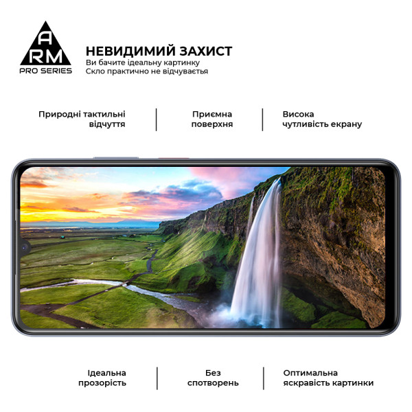 Фото - Защитное стекло для смартфона Armorstandart Pro for ZTE Nubia V70 Max 4G (ARM86127)