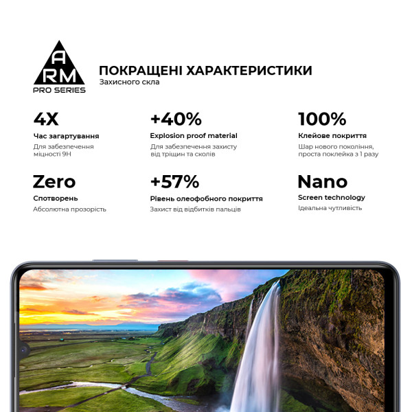 Фото - Защитное стекло для смартфона Armorstandart Pro for ZTE Nubia V70 Max 4G (ARM86127)