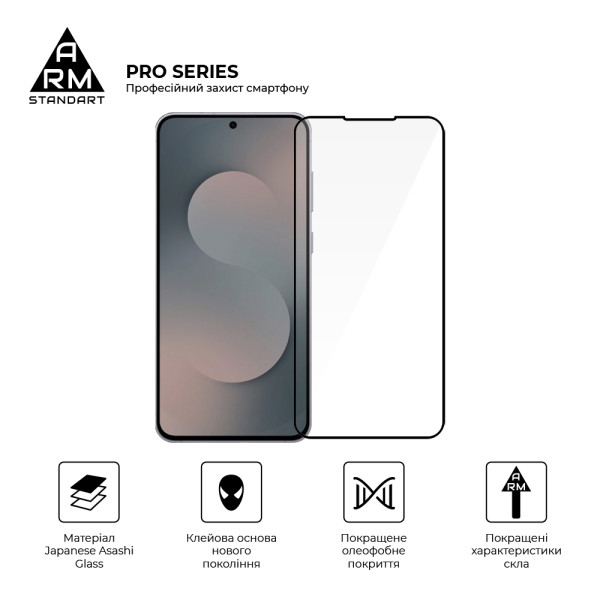 Фото - Защитное стекло для смартфона Armorstandart Pro for Samsung S25 FE 5G (ARM86149)