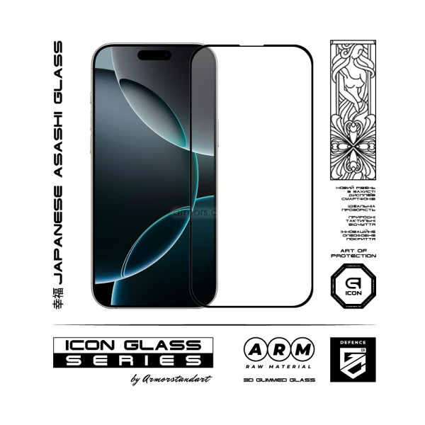 Фото - Защитное стекло для смартфона Armorstandart Icon 3D for Apple iPhone 17 Pro Max (ARM86214)