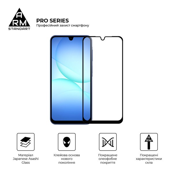 Фото - Защитное стекло для смартфона Armorstandart Pro for Samsung A17 4G (ARM86510)