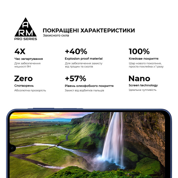 Фото - Защитное стекло для смартфона Armorstandart Pro for Samsung A17 4G (ARM86510)