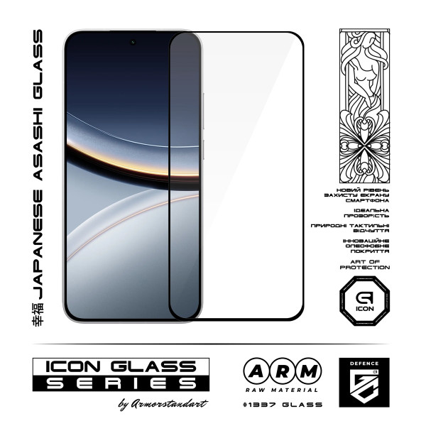 Фото - Защитное стекло для смартфона Armorstandart Icon for Xiaomi Poco F7 (ARM86918)