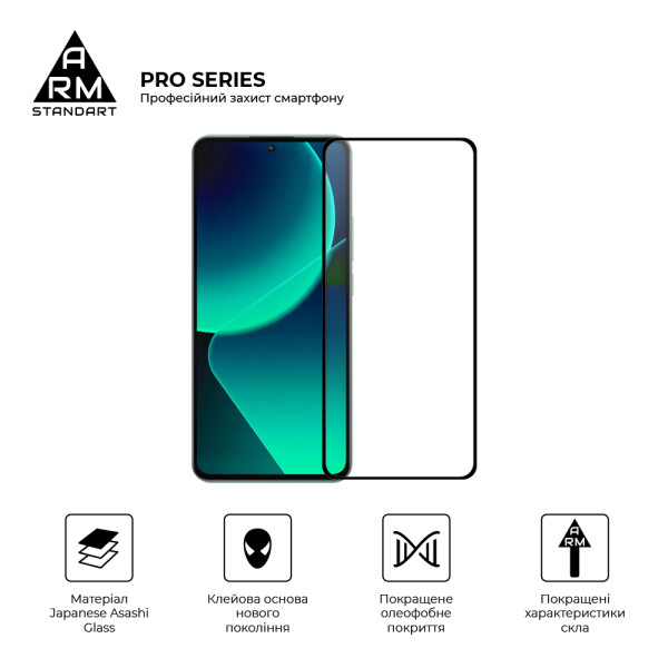 Фото - Защитное стекло для смартфона Armorstandart Pro for Xiaomi 15T 5G / 15T Pro 5G (ARM86975)