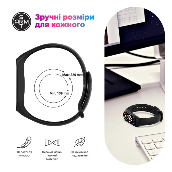 Фото - Ремешок для фитнес-браслета Armorstandart for Xiaomi Mi Band 7/6/5 Sport (ARM87048)