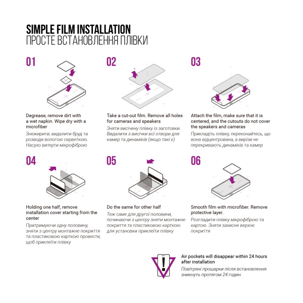 Фото - Защитная пленка для смартфона Armorstandart Anti-Blue for Google Pixel 10 Pro 5G (ARM87319)