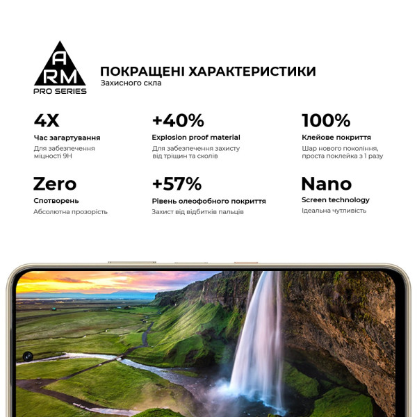 Фото - Защитное стекло для смартфона Armorstandart Pro for Samsung S26 Ultra 5G (ARM88716)