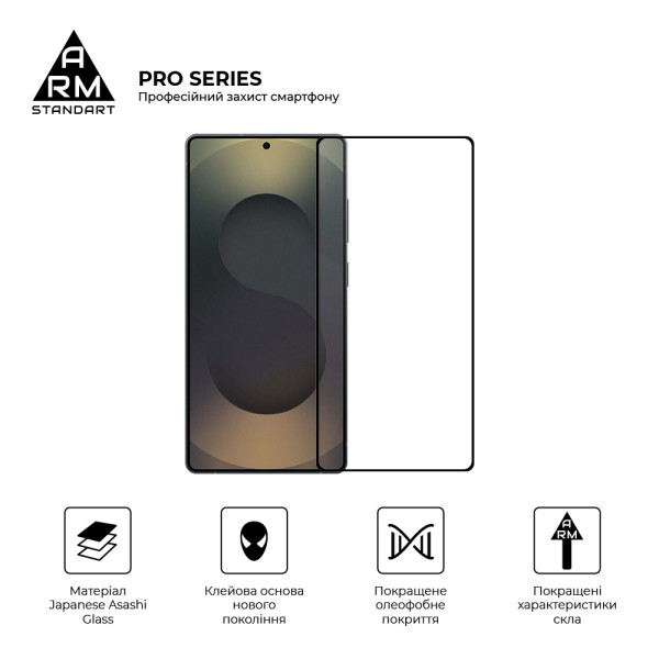 Фото - Защитное стекло для смартфона Armorstandart Pro for Samsung S26 Ultra 5G (ARM88716)