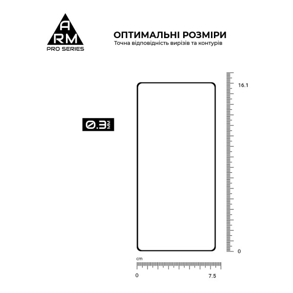 Фото - Защитное стекло для смартфона Armorstandart Pro for Samsung S26 Ultra 5G (ARM88716)