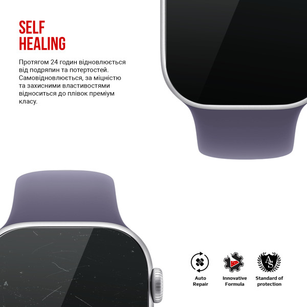 Фото - Защитная пленка для смарт-часов Armorstandart for Apple Watch 11 42mm 6 шт. (ARM88733)