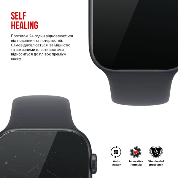 Фото - Защитная пленка для смарт-часов Armorstandart for Apple Watch SE 3 2025 44mm 6 шт. (ARM88736)