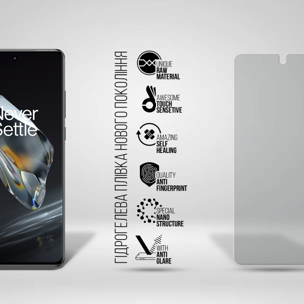 Фото - Защитная пленка для смартфона Armorstandart Matte for OnePlus 12 5G (ARM89352)
