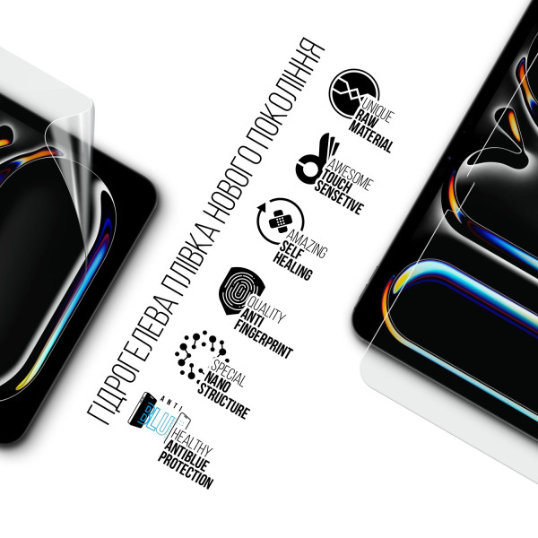 Фото - Защитная пленка для планшета Armorstandart Anti-Blue for Apple iPad Pro 11 2025 (ARM89477)