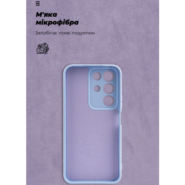 Фото - Чехол для смартфона Armorstandart ICON for Realme C85 4G Camera cover Lavender (ARM90034)