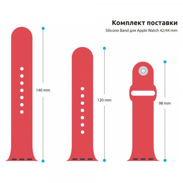 Фото - Ремешок для смарт-часов Armorstandart for Apple Watch 42/44/45/49mm Raspberry Red 3 шт. (ARM51952)