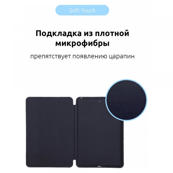 Фото - Чехол для планшета ArmorStandart Smart Case OE for iPad Pro 11 2022/2021/2020 Midnight Blue (ARM56620)