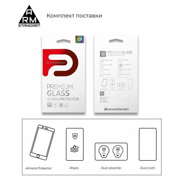 Фото - Защитное стекло для смартфона Armorstandart Full Glue for Nokia 2.3 Black (ARM57325)