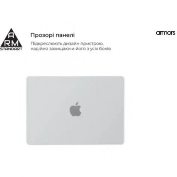 Фото - Чехол-накладка для ноутбука ArmorStandart Air Shell для MacBook Pro 16 M4/M3/M2/M1 A3403/A3186/A2991/A2780/A2485 Clear (ARM60616)