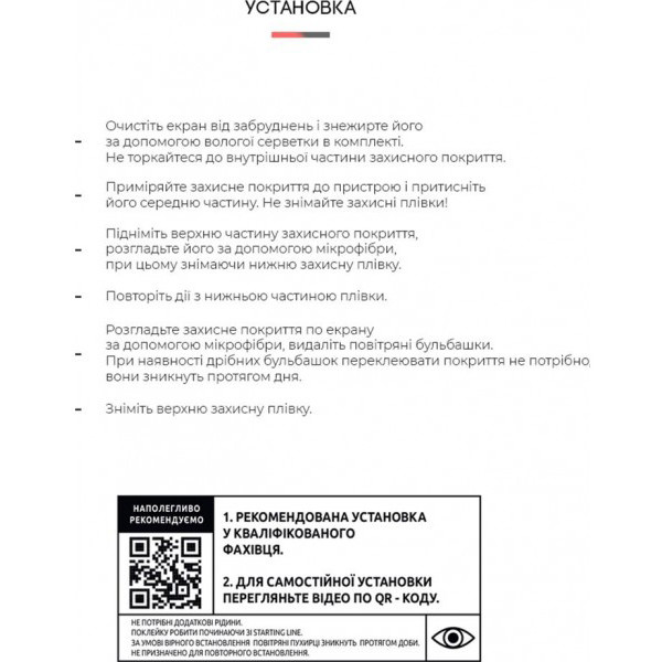 Фото - Защитная пленка для планшета Armorstandart for Lenovo Tab M10 (3rd Gen) TB328 (ARM63743)