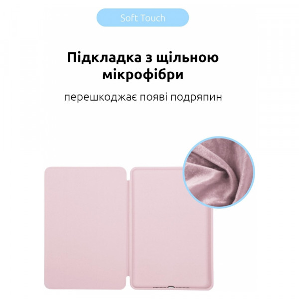 Фото - Чехол для планшета Armorstandart Smart Case for iPad 10.9 2022 Rose Gold (ARM65119)