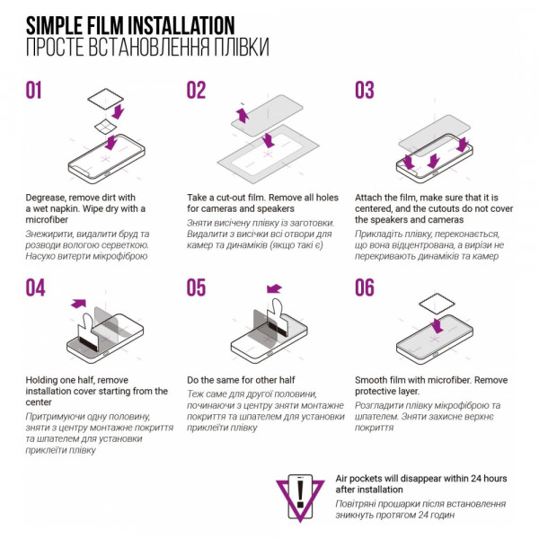 Фото - Защитная пленка для смартфона Armorstandart Anti-Blue for Poco M6 Pro 4G (ARM74165)