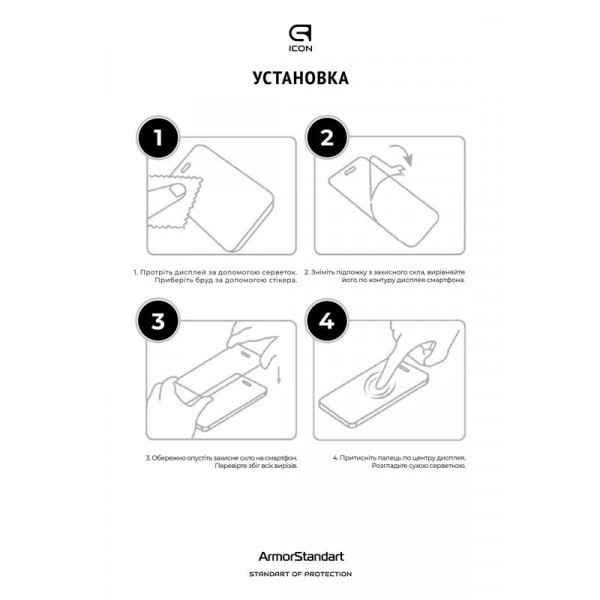 Фото - Защитное стекло для смартфона Armorstandart Icon for Samsung Galaxy A13 SM-A136 Black (ARM60679)