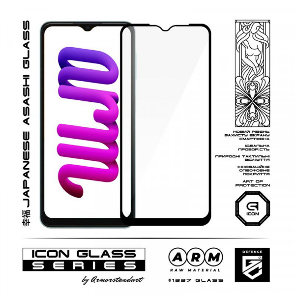 Фото - Защитное стекло для смартфона Armorstandart Icon for Samsung Galaxy A13 SM-A136 Black (ARM60679)