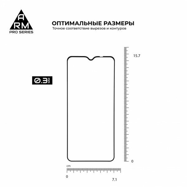 Фото - Защитное стекло для смартфона Armorstandart Pro for Xiaomi Poco M3 0.33mm Black (ARM57956)