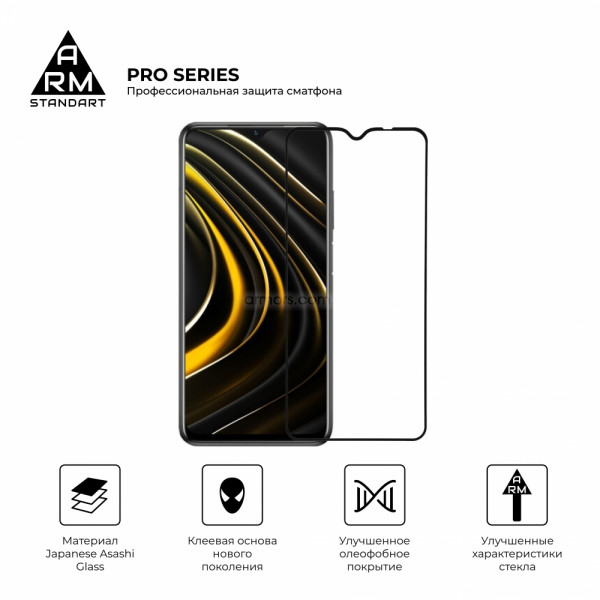 Фото - Защитное стекло для смартфона Armorstandart Pro for Xiaomi Poco M3 0.33mm Black (ARM57956)