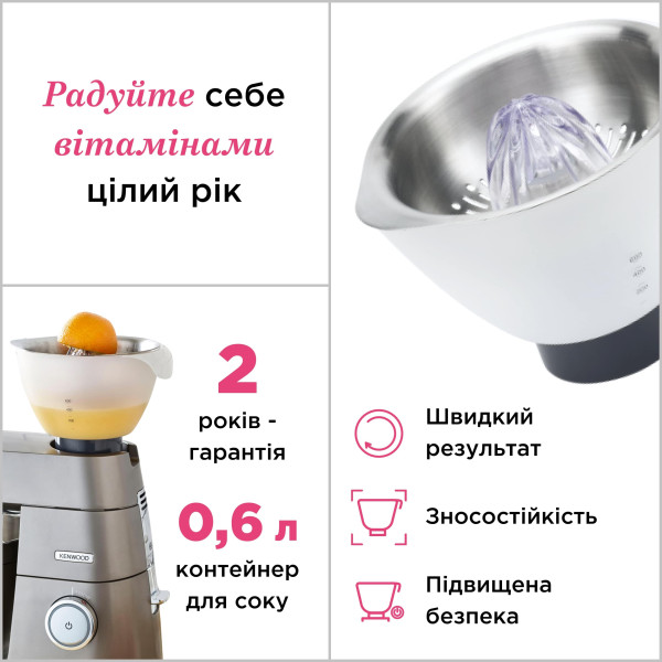 Фото - Пресс для цитрусовых  Kenwood AT312 B