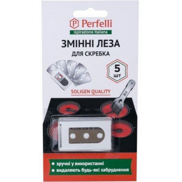 Фото - Сменные лезвия для скребка Perfelli B0057