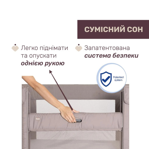 Фото - Кроватка детская прямоугольная Chicco 3 в 1  Next 2 Me Forever (79650.10)