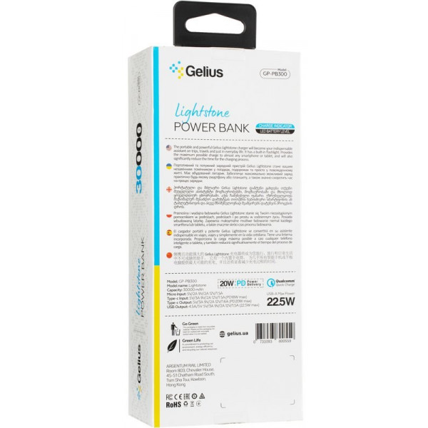 Фото - Батарея мобильная Gelius Lightstone GP-PB300 30000mAh Green (90465)