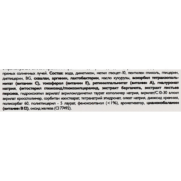 Фото - Крем для лица BCL MOMOPURI Moist Barrier Cream 80 г (4515061012771)