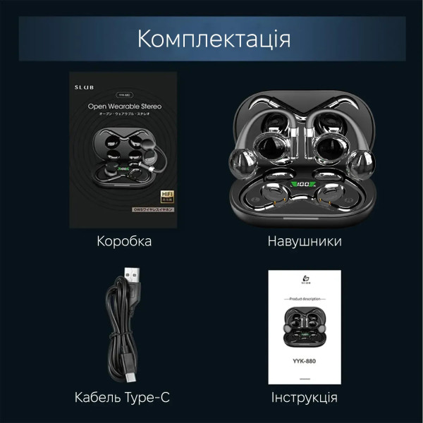 Фото - Наушники вкладыши беспроводные TWS INSPIRE YYK-880 Black