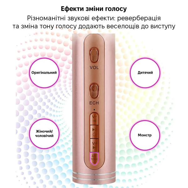 Фото - Микрофон вокальный беспроводной Magic Karaoke YS-63 Pink