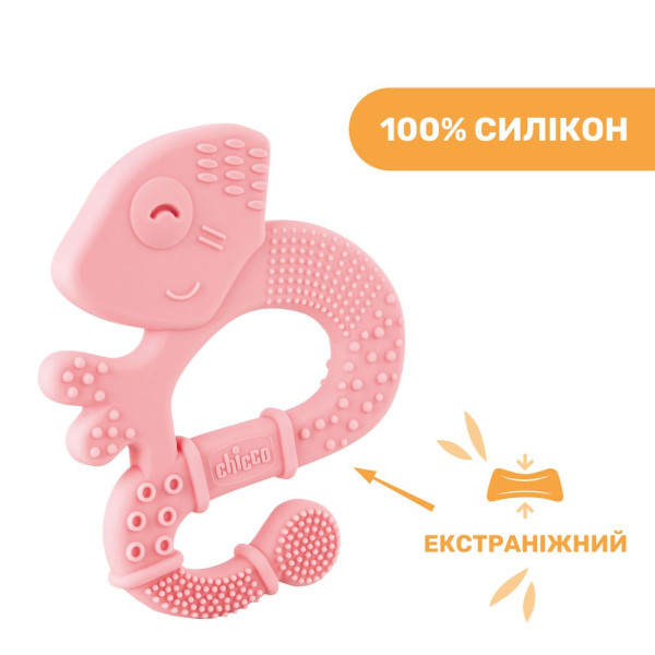 Фото - Прорезыватель Chicco Игуана розовый (28110.10)