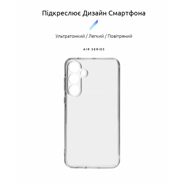 Фото - Чехол для смартфона Armorstandart Air for Samsung A55 5G (A556) Camera cover Clear (ARM74342)