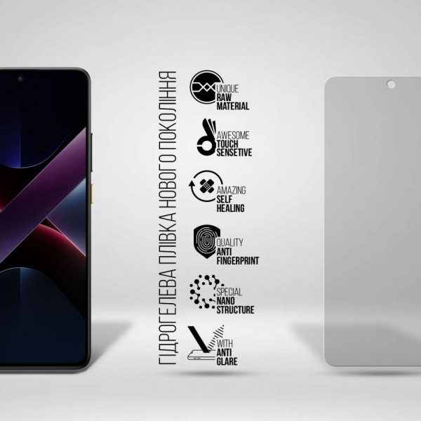 Фото - Защитная пленка для смартфона Armorstandart Matte for Xiaomi Poco X7 (ARM82709)