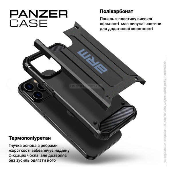 Фото - Чехол для смартфона Armorstandart Panzer for Xiaomi Poco M7 5G Black (ARM85170)
