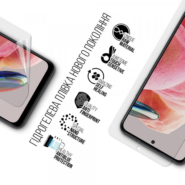 Фото - Защитная пленка для смартфона Armorstandart Anti-Blue for Xiaomi Redmi Note 12 / Poco X5 5G (ARM65186)