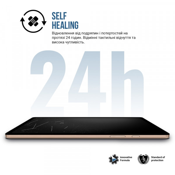 Фото - Защитная пленка для планшета Armorstandart Matte for Samsung Tab S7 / S8 (ARM65750)