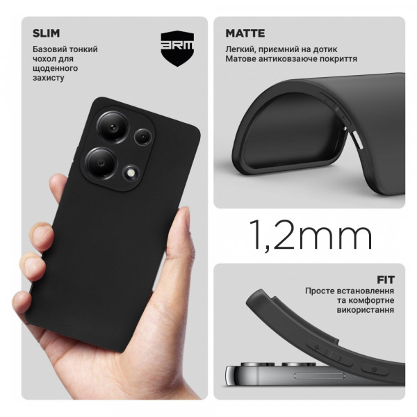 Фото - Чехол для смартфона Armorstandart Matte Slim Fit for Xiaomi Redmi Note 13 Pro/Redmi Note 14S Camera cover Black (ARM73135)