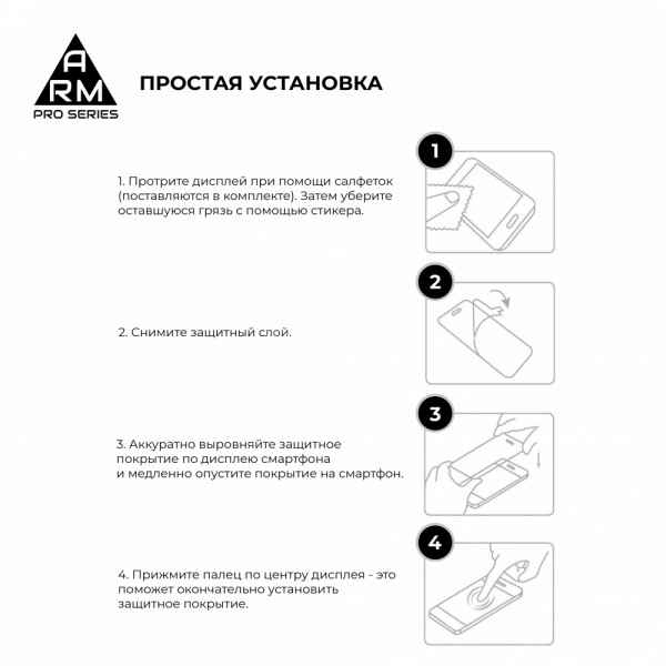 Фото - Защитное стекло для смартфона Armorstandart Pro for Motorola Moto G10 Play Black, 0.33mm (ARM58086)