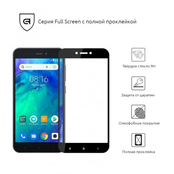 Фото - Защитное стекло для смартфона Armorstandart Full Glue for Xiaomi Redmi Go Black (ARM54320-GFG-BK)