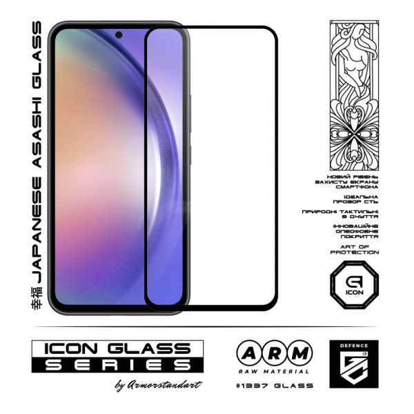 Фото - Защитное стекло для смартфона Armorstandart Icon for Samsung M54 5G (M546) Black (ARM67705)
