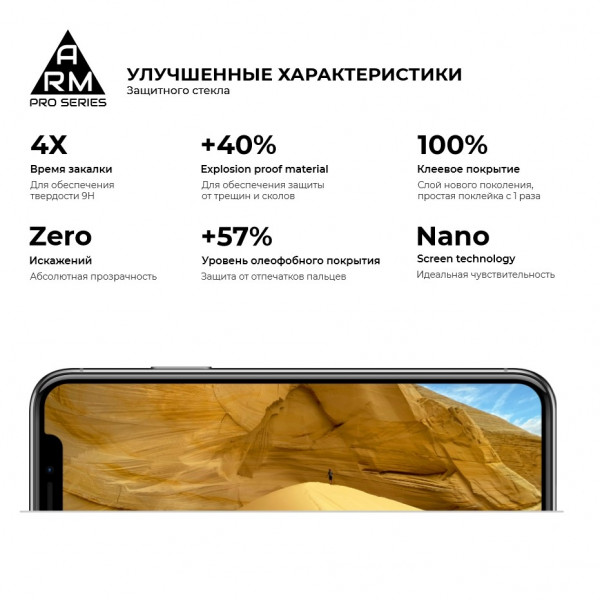 Фото - Защитное стекло для смартфона Armorstandart Pro for Motorola Moto G10 Play Black, 0.33mm (ARM58086)