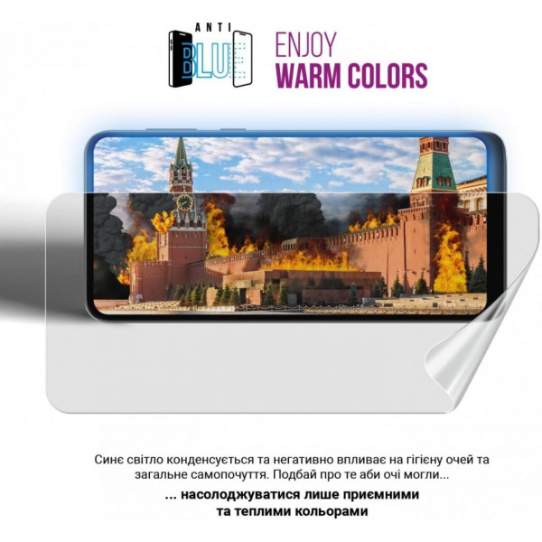 Фото - Защитная пленка для смартфона Armorstandart Anti-Blue for Xiaomi Poco X7 Pro (ARM82706)
