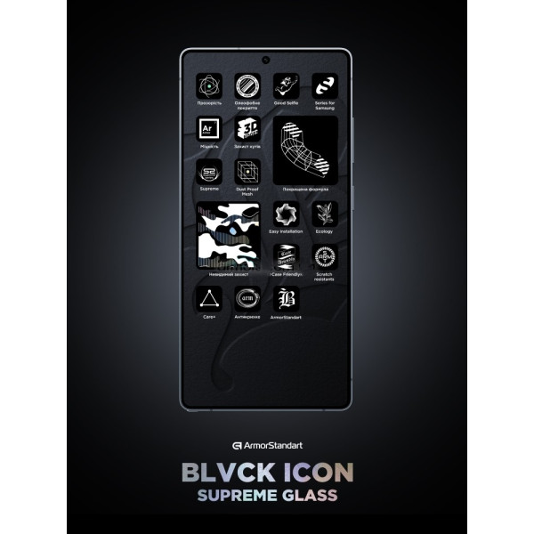 Фото - Защитное стекло для смартфона Armorstandart Supreme Plus Black Icon for Samsung S25 Ultra (ARM85455)
