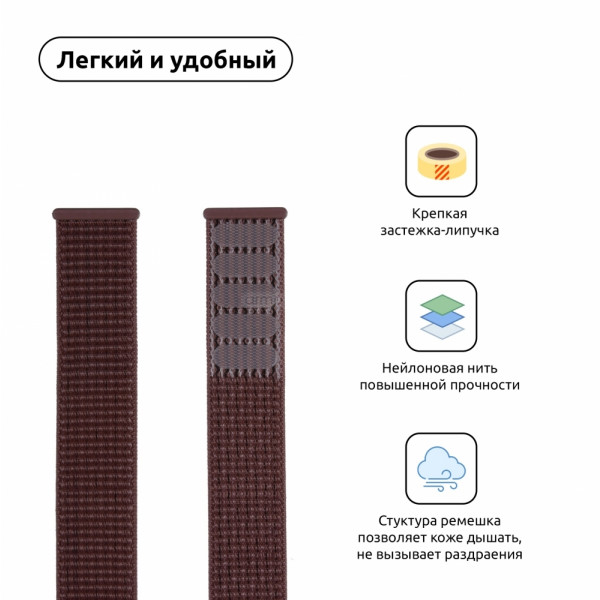 Фото - Ремешок для смарт-часов Armorstandart Nylon Band for Apple Watch All Series 38/40/41mm Smoke Purple (ARM55850)